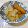 オウジリリノエ's cooksnap of when they made 大根とがんもどきの煮物.