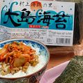 島子☆'s cooksnap of when they made 私のお昼ご飯～納豆キムチ＋海苔.