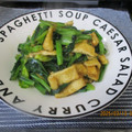 良庵★Ryoan's cooksnap of when they made 小松菜と油揚げの炒めもの.