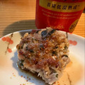 ゆなっちママ's cooksnap of when they made 豚こまと大葉のまとめ焼き.