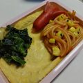 ちょちょこ✫'s cooksnap of when they made お弁当用♪オムライス.