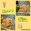 ちゃかぴまま's cooksnap of when they made わさびポン酢 の 刺身ネギ和え.