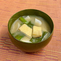 島子☆'s cooksnap of when they made ＊里芋とネギと油揚げのお味噌汁.