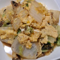 ヨシヨッシー's cooksnap of when they made びっくりする旨さ★白菜の卵とじ.