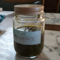 おみそひめ's cooksnap of when they made 簡単！バジルソースの作り方.