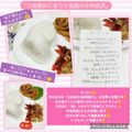 しーくれっと・らいふ's cooksnap of when they made ☆塩麹おにぎりと塩麹の半熟卵♬.