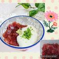 ♪としクック♪'s cooksnap of when they made 漬けマグロのとろろがけ.