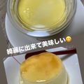 クック2CMIQR☆'s cooksnap of when they made 焼きプリン♪.