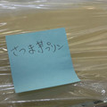 ころん♬'s cooksnap of when they made 卵なし！　さつまいもプリン.