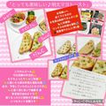 しーくれっと・らいふ's cooksnap of when they made とっても美味しい♪明太マヨトースト.