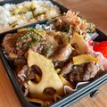 dragonkid's cooksnap of when they made お弁当に美味しいの☆牛肉のしぐれ煮.