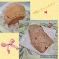 みかかめ's cooksnap of when they made 簡単HBで作るくるみパン美味しい♬.