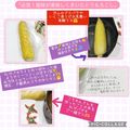 しーくれっと・らいふ's cooksnap of when they made 必見！塩味が美味しくきいたとうもろこし.