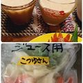 ひっこ's cooksnap of when they made 人参林檎の皮ブロッコリー芯入スムージー.