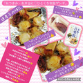 しーくれっと・らいふ's cooksnap of when they made おつまみ・お弁当に♡ひとくち秋鮭ザンギ.