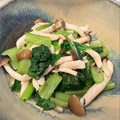 栗丸うさぎ's cooksnap of when they made 小松菜としめじのおひたし.