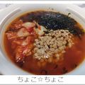 ちょこ☆ちょこ's cooksnap of when they made ちょい足し辛ラーメン.