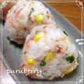 ぷるベリー's cooksnap of when they made 焼き鮭で簡単♪絶品コーンおにぎり♡.