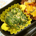 saki1010's cooksnap of when they made ほうれん草のツナマヨ和え＠カレー風味.