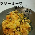 トラママさん's cooksnap of when they made 低カロ！簡単さっぱりかぼちゃサラダ.
