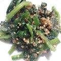 ルンルンルンル's cooksnap of when they made お子さんいる方必見！ほうれん草の胡麻和え.