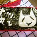 たなぴー's cooksnap of when they made キャラ弁オツカレ弁当２ちゃんおにぎり.
