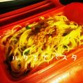 しゅうゆうけいはる母's cooksnap of when they made ルクエで☆なめたけタラコパスタ.