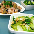 crehaakane's cooksnap of when they made ✿青梗菜と油揚げのピリ辛ガーリック炒め✿.