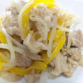 宗リンリン's cooksnap of when they made 豚小間ともやしのカラフル炒め.