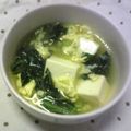 abumix's cooksnap of when they made チンゲンサイと玉子と豆腐のスープ.