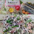 JAMなっつ's cooksnap of when they made 大根とひじきのシャキシャキサラダ.