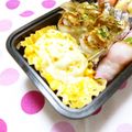 びんび❤'s cooksnap of when they made お弁当✿卵サラダのマヨ焼き.