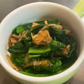 yum＊chim's cooksnap of when they made ほうれん草となめ茸の和え物.
