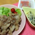 champ_huu's cooksnap of when they made 簡単！ 豚バラ唐揚げ.