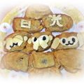 ゆけり３兄弟's cooksnap of when they made キャラ弁♪見ざる・言わざる・聞かざる.