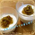 たんぽぽしぃ's cooksnap of when they made レアチーズna⁂レアヨーグルト.