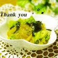 ジュリネ☆'s cooksnap of when they made ＊レタスとわかめのヘルシー春雨サラダ＊.
