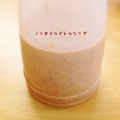 まぃぽょ's cooksnap of when they made ノンオイル！豆乳ごまドレッシング.