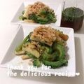 プンプン庵's cooksnap of when they made 体にいいね！ゴーヤと竹輪の青じそドレ炒め.