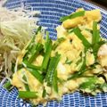 ミセス♡ エス's cooksnap of when they made ごま香る♪ニラ玉.