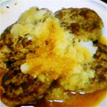不本意's cooksnap of when they made 和風ハンバーグ（大根おろし）.