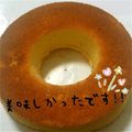 ma_x_do's cooksnap of when they made 野菜ジュースでシフォンケーキ.