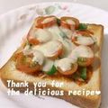 プンプン庵's cooksnap of when they made ミニトマトでジューシーピザトースト.