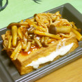 きみ子's cooksnap of when they made 主役な厚揚げ焼き～☆.