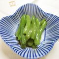まるすけママ's cooksnap of when they made 簡単!!インゲンの酢味噌和え★.