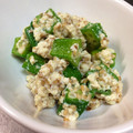 ★きらりん☆'s cooksnap of when they made 本日の小鉢 ５分でオクラの白あえ.