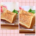 runa10's cooksnap of when they made 塩麹のハニー・トースト.