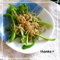 しょしょまろ's cooksnap of when they made ピーマンのじゃこ炒め.