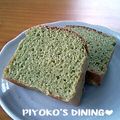 ぴよこの食卓's cooksnap of when they made ★安心もっちり青汁パウンド★.