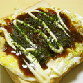 とのみん's cooksnap of when they made お好み焼き風*＊☆トースト.
